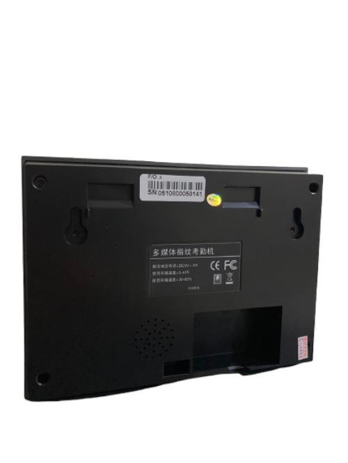 PARMAK OKUYUCU PDKS PERSONEL TAKİP SİSTEMİ (U200)